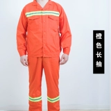 Летние искусственные тонкие нарукавники для работы, оранжевый комплект, короткий рукав