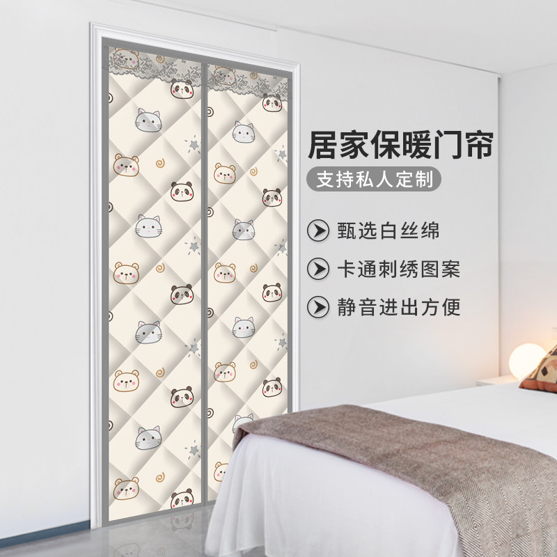 冬季家用隔音空调隔断帘密封棉门帘 兰蔻梦门帘