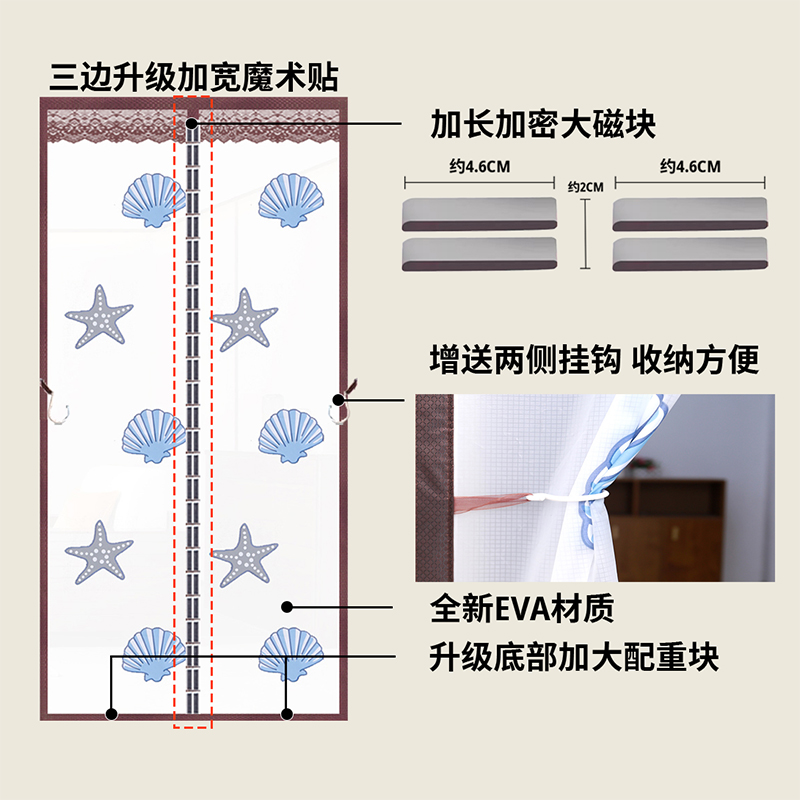 夏季空调门帘防蚊家用卧室隔断帘防走冷厨房防油烟免打孔防冷气-图1