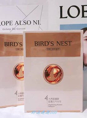 锁水燕窝欧弗兰保湿面膜