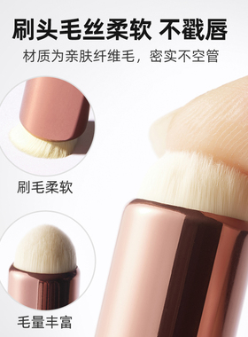 多功能圆头唇刷口红刷唇部