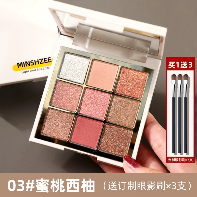 Тени для век Minshzee Xizhi Powder Powder Pearl Light Waterproof Network Red Explosive Genuine Counter Brand IN S Super Fire