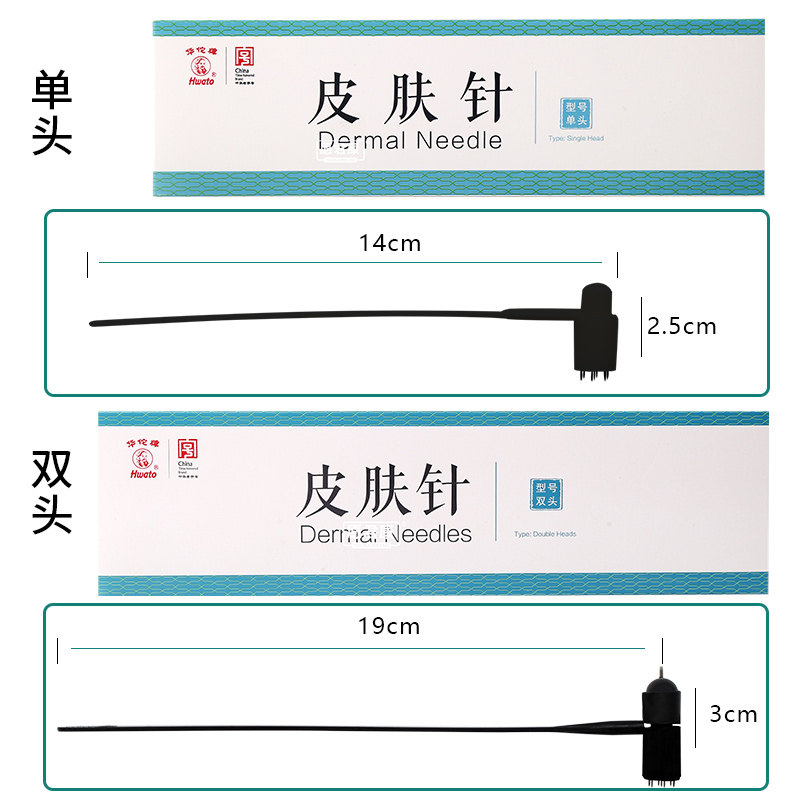 华佗牌牛角七星针放血针皮肤针拔罐泄血医用家用中医梅花针锤脱发_虎窝淘