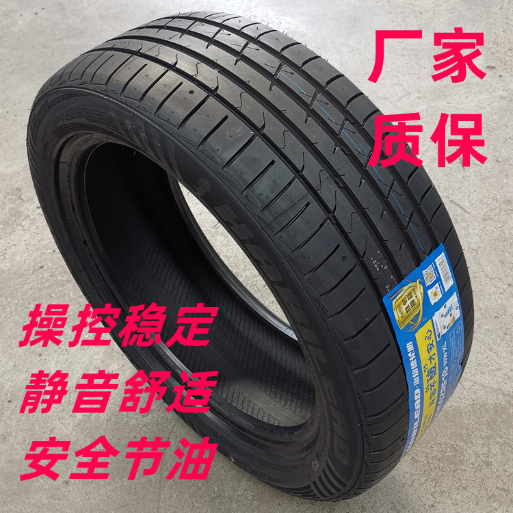 全新防爆胎225/50R18缺气保用适配宝马X1英菲尼迪新艾力绅途岳-图1