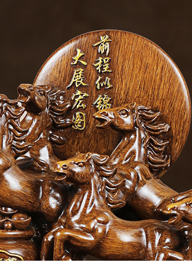 八骏雄风马摆件305232