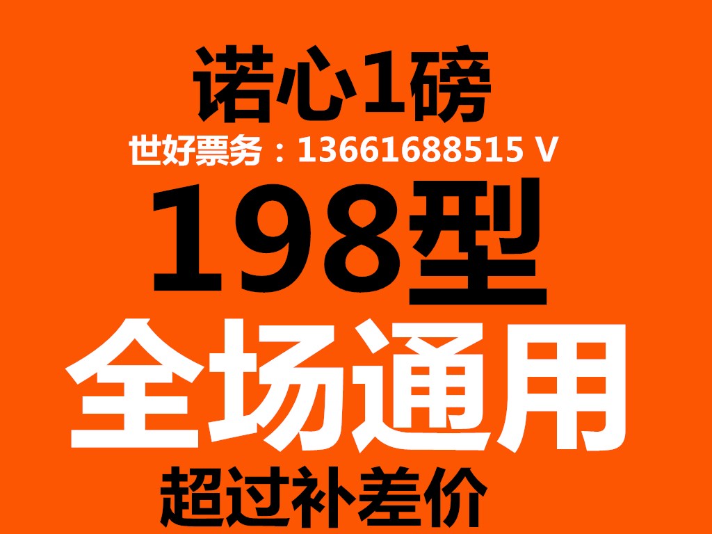 代订卡密  诺心1磅蛋糕218型LECAKE  全国通用 另有贝思客MCAKE - 图1