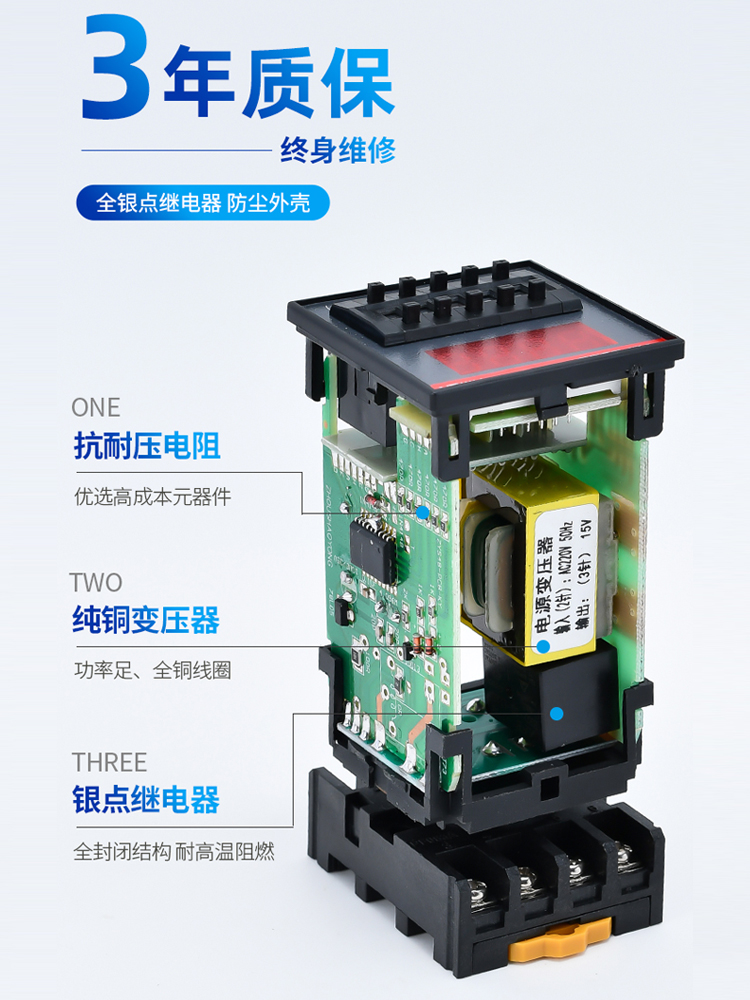 循环时间继电器DH48SS 220V24V 数显可调控制器无限循环通电延时 - 图0