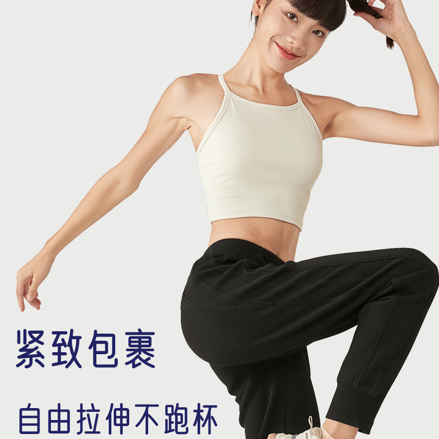 固定杯吊带背心外穿辣妹风夏季美背运动文胸防震健身瑜伽服新款,淘宝优惠券,粉丝福利购,淘宝优惠卷