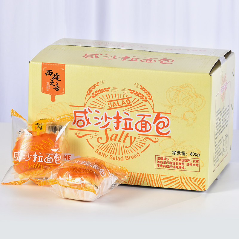 800g西施之喜咸沙拉面包 西施之喜西式糕点