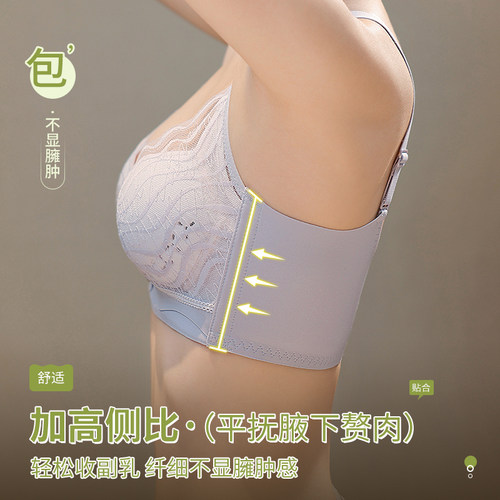 夏季小胸聚拢薄款无钢圈洞洞杯内衣女上托收副乳防下垂透气文胸罩 - 图2