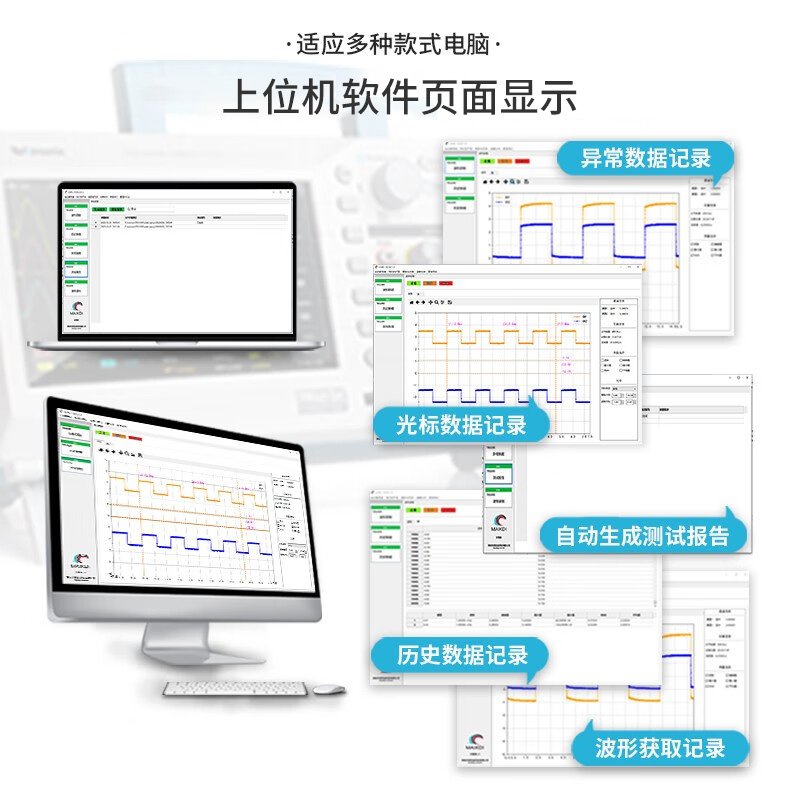 Tektronix泰克数字示波器TBS2104X 2074B 2102B 2204B 2072 2202B - 图1