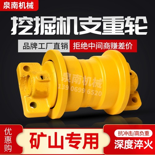 BIF玉柴YC85/YC85-6/7/8挖掘机链筋链骨链轨链条节履带总成底盘配 - 图2