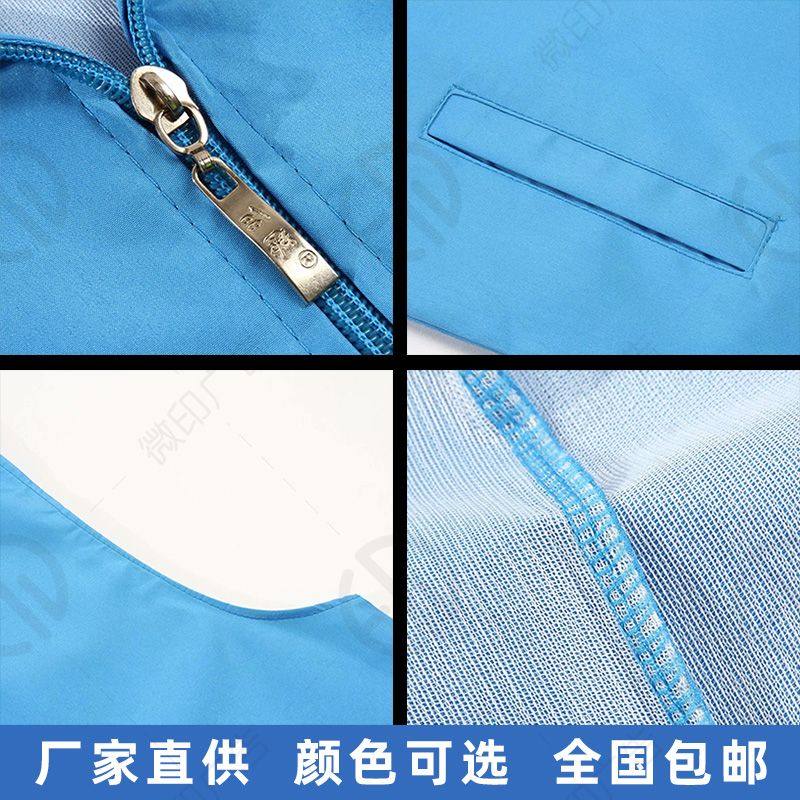 省团生活衣服马甲广告衫工作服活动文化衫地推义工服员工服帽子,淘宝优惠券,粉丝福利购,淘宝优惠卷