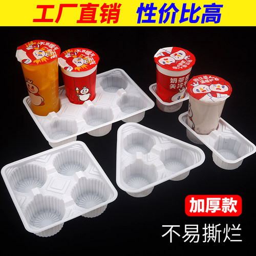 一次性塑料杯托奶茶外卖打包托专用咖啡四格双杯托打包袋杯托商用 - 图2