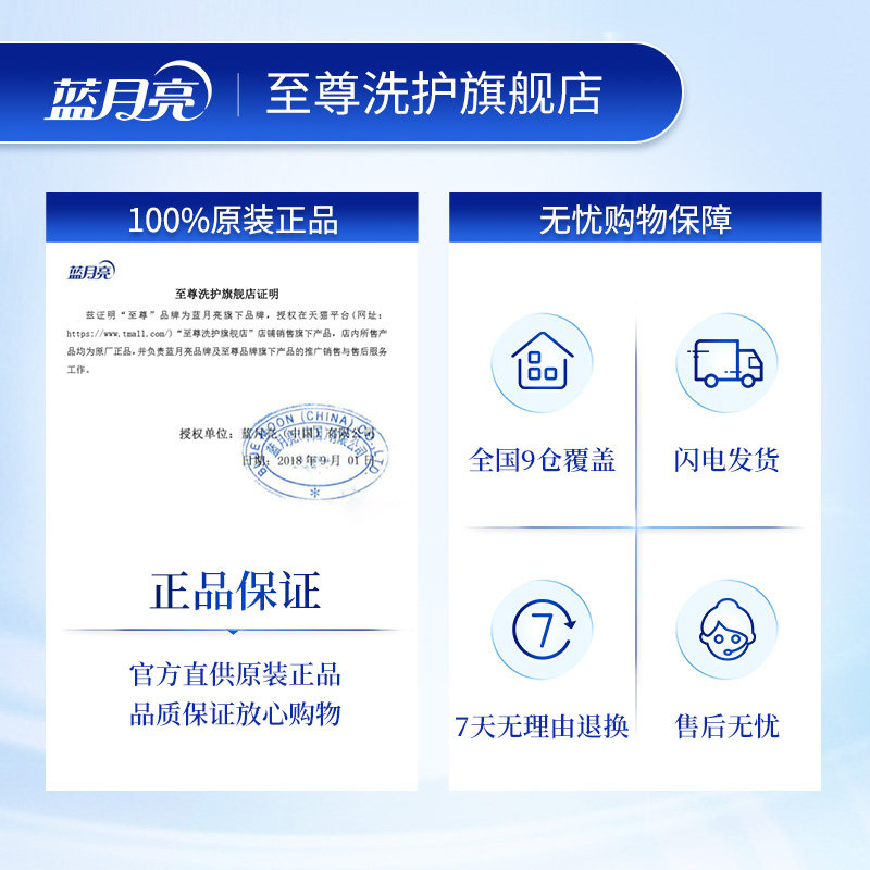 蓝月亮芦荟抑菌杀菌消毒泡沫洗手液 至尊洗护洗手液