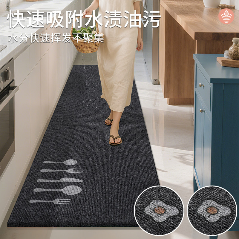 Simple, stain-resistant, oil-absorbing, no-wash, wipeable anti-slip mat for kitchen