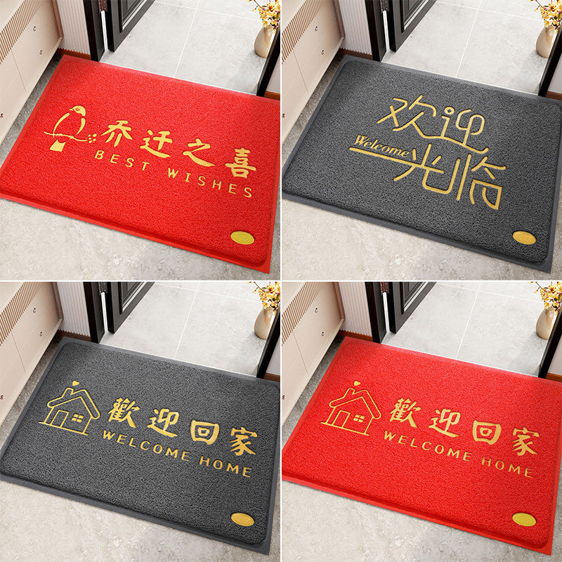 地垫入户门垫进门门口2025新款防滑玄关门外丝圈脚垫除尘耐脏地毯,淘宝优惠券,粉丝福利购,淘宝优惠卷