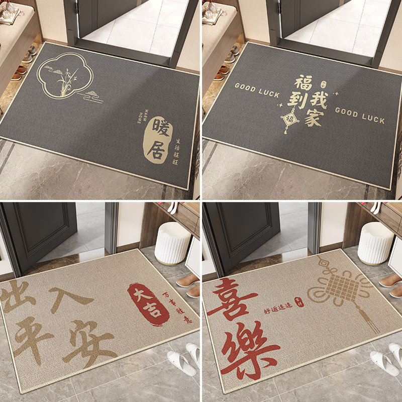 2025新款地垫进门大门口耐脏脚垫高级感复古入户门垫免洗入门地毯,淘宝优惠券,粉丝福利购,淘宝优惠卷