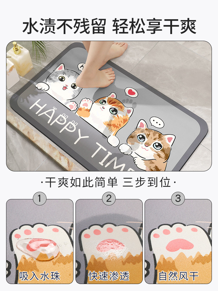 卡通硅藻泥吸水地垫卫生间浴室门口防滑脚垫子厕所洗手间进门地毯