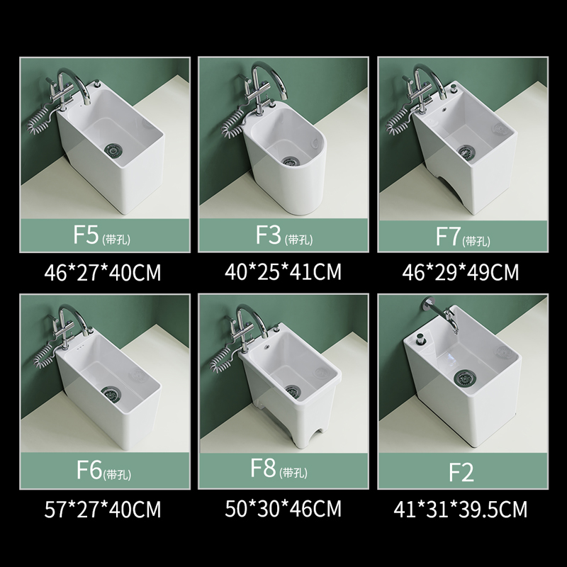 新品极窄拖布池洗拖把池槽陶瓷落地式阳台家用小号卫生间地盆竖放-图1