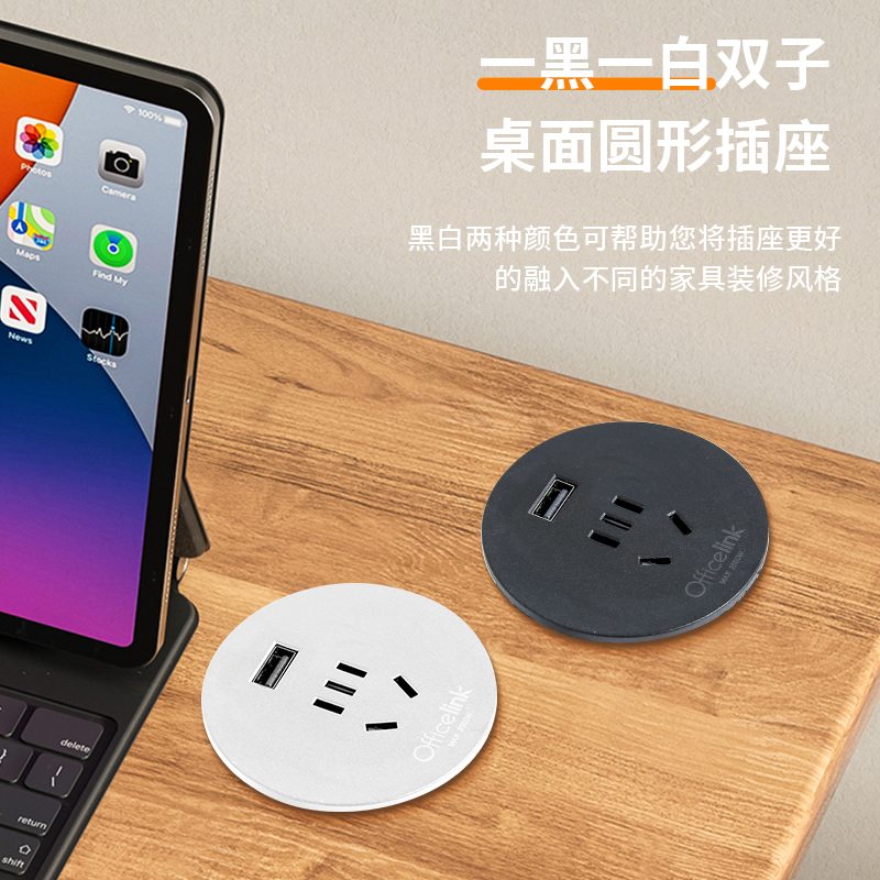 桌面嵌入式圆形插座接线板桌面圆孔孔洞电源插座USB充电60/45mm孔 - 图0