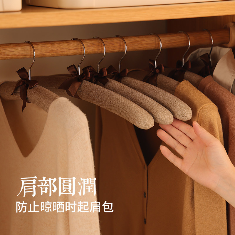 衣架家用挂衣真丝衣撑包布防肩角变形毛衣女士无痕布艺海绵衣服架,淘宝优惠券,粉丝福利购,淘宝优惠卷