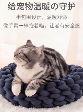 以暖粗毛线超简单手工编织猫窝