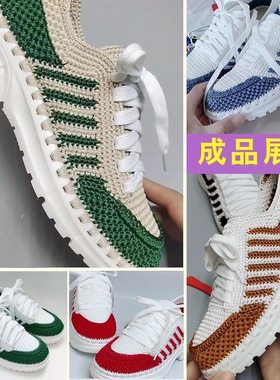 以暖冰丝三股合股线手编