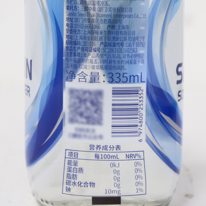 三麟苏打水335ml*24瓶整箱气泡水原味苏打水饮料含气饮用水 - 图2