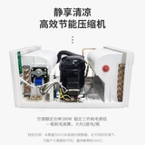 Мобильный воздух -кондиционирование Тайвань 110V Мобильная установка воздушная кондиционирование всех -в одном небольшой кондиционировании комаров.