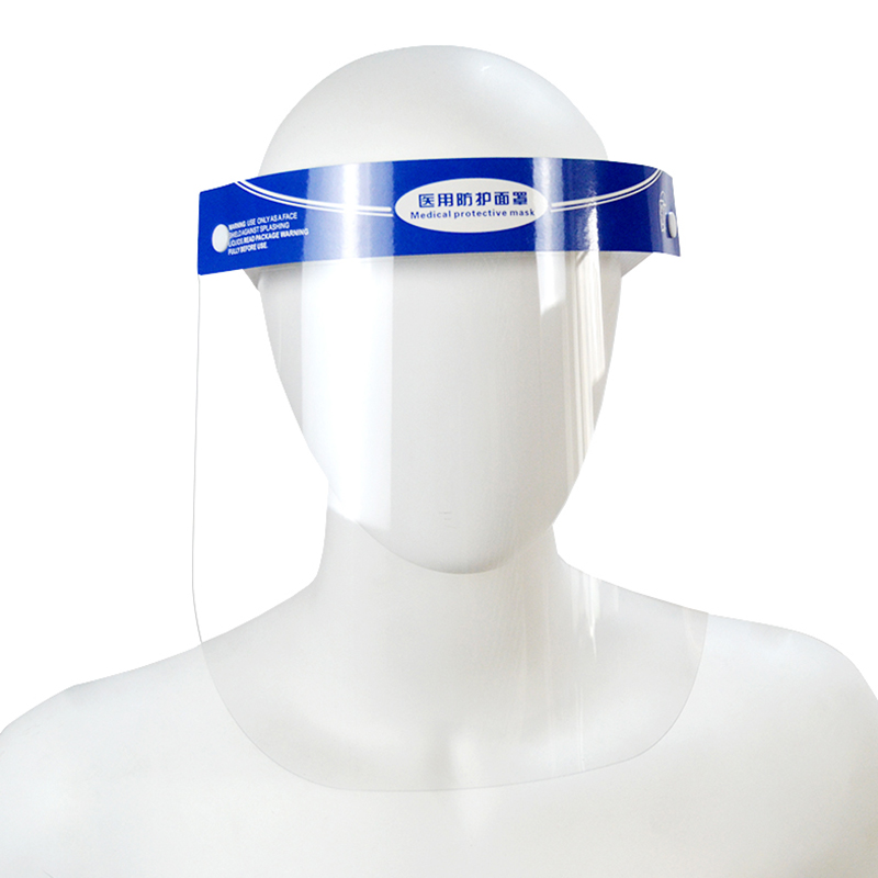 医用隔离面罩一次性透明防护面屏防雾眼罩阻隔血液飞溅防飞沫唾液 - 图2