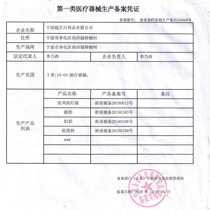 拐扙腋下拐双拐老人拐杖轻便防滑高度可调骨折助行器医用拐棍捌杖 - 图1