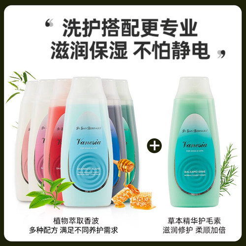 U先-伊珊娜梵希娅人参精华洗护组合50ml-不改地址不参与赠品活动 - 图1
