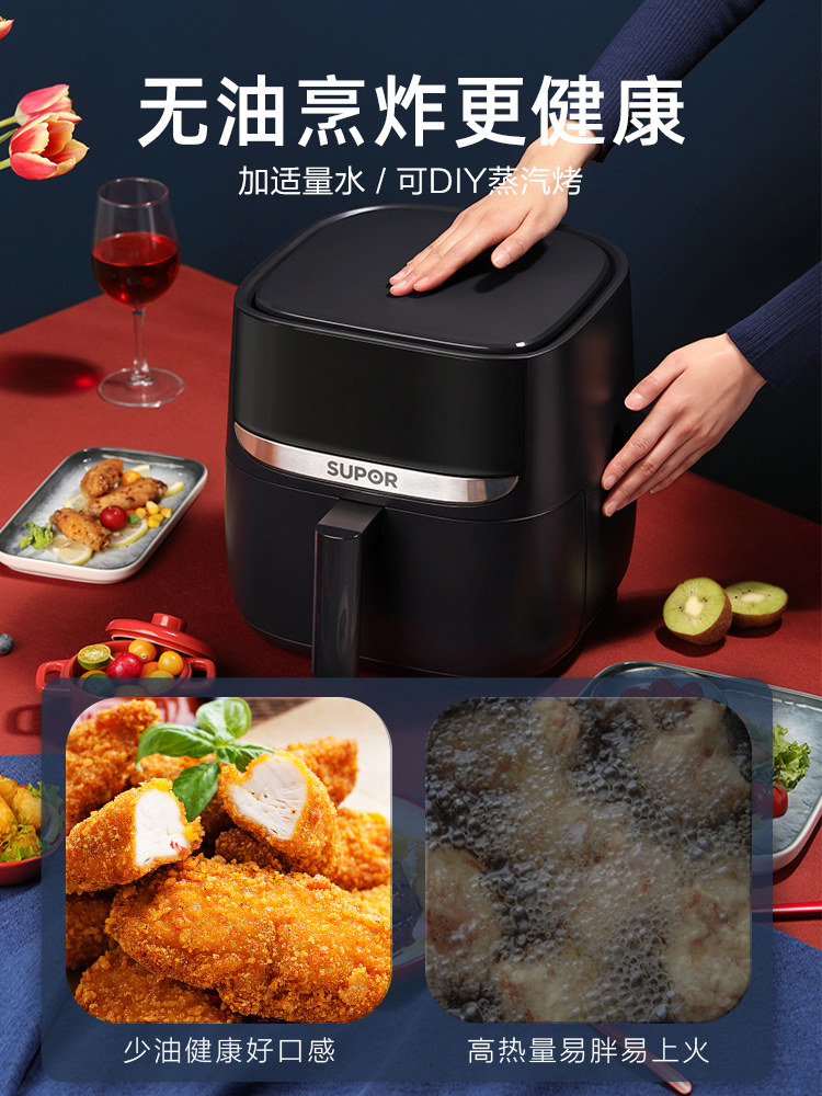 苏泊尔6升空气炸锅家用新款智能机 苏泊尔百宸佳业空气炸锅