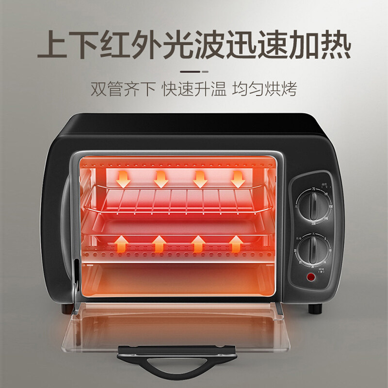 苏泊尔家用小型迷你型台式小电烤箱 苏泊尔百宸佳业电烤箱
