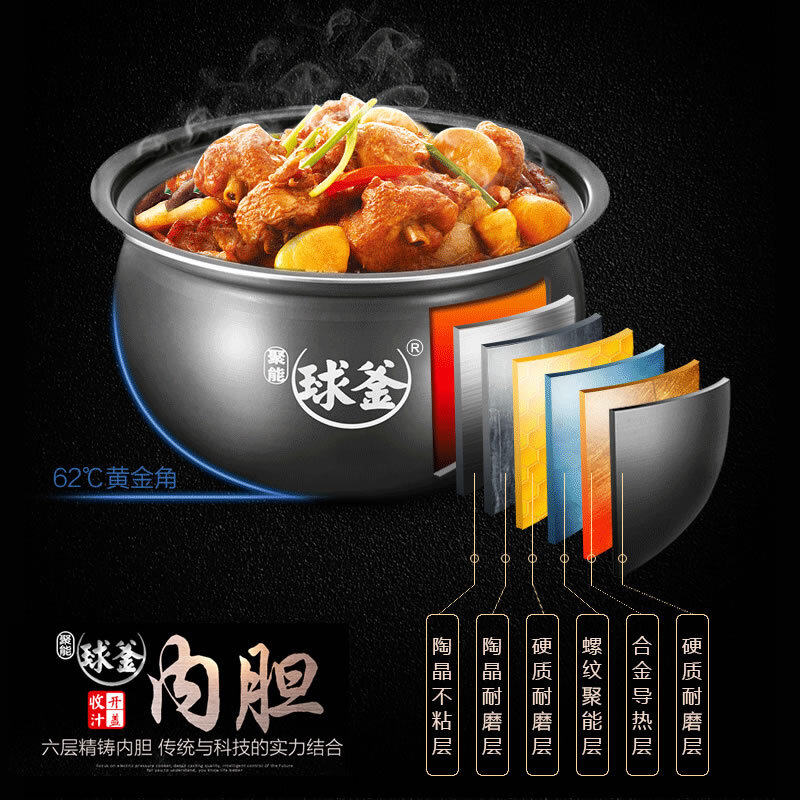 苏泊尔电家用智能5l双胆高压压力锅 苏泊尔百宸佳业电压力锅