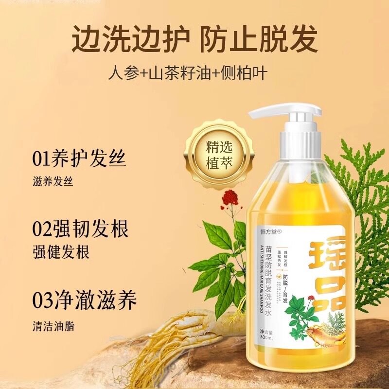  苗麻子医药保健理疗
