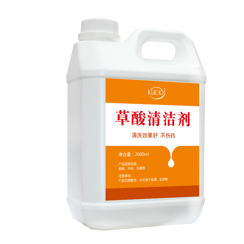 清洁剂厕所瓷砖水泥卫生间地板草酸 kucky洁瓷剂