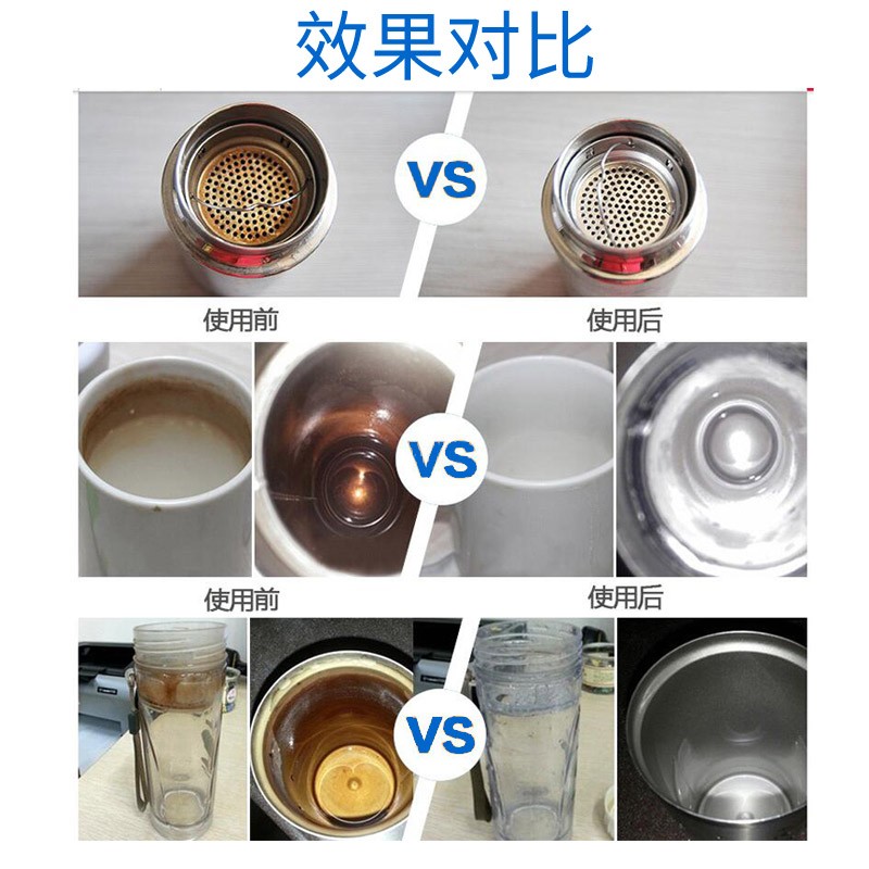 茶垢清洁剂食品级除垢粉茶杯茶壶茶具水垢清洗剂去茶渍洗杯子神器 - 图1