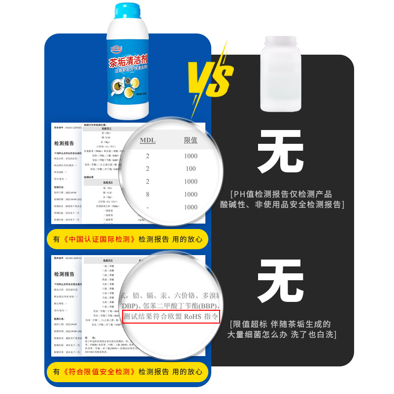 去茶垢清洁剂食品级去茶渍粉清洗神器茶杯茶具除垢剂粉洗杯子茶壶 - 图3