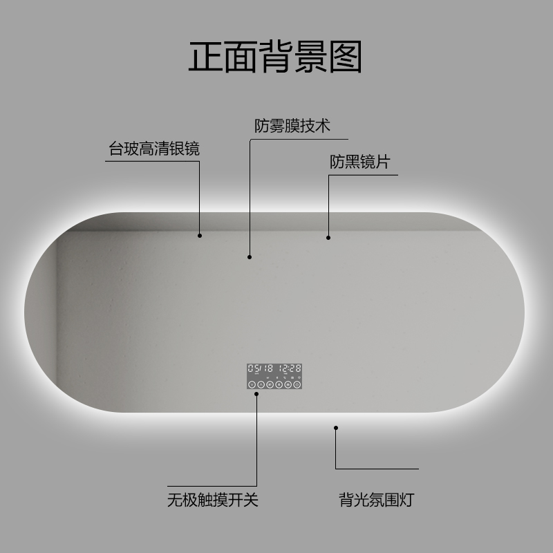 智能led防雾浴室镜卫生间厕所镜子贴墙壁挂式洗手间洗漱台高清镜 - 图2