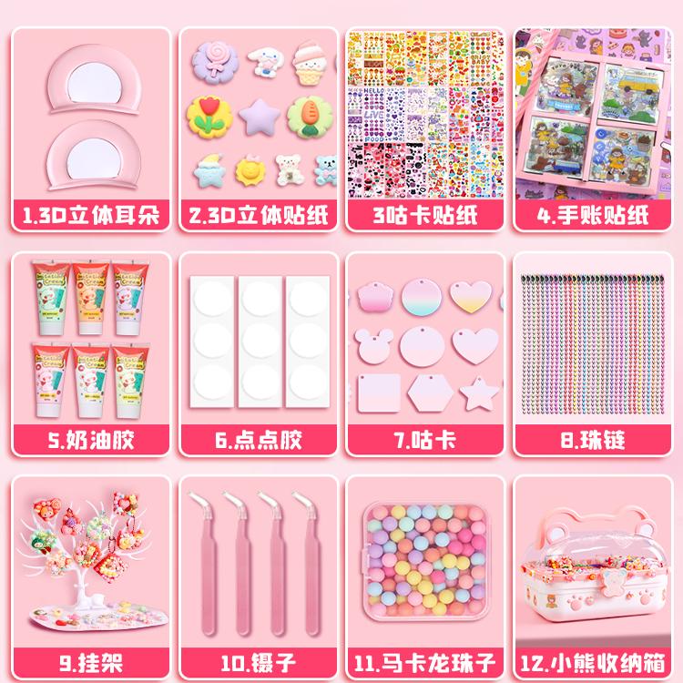 奶油胶咕卡套装全套贴纸不重复女孩儿童玩具估孤卡3D贴画diy小朋友古卡手账豪华版儿童礼物小熊收纳箱礼物 - 图3