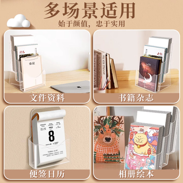 Acrylic document display stand brochure display stand