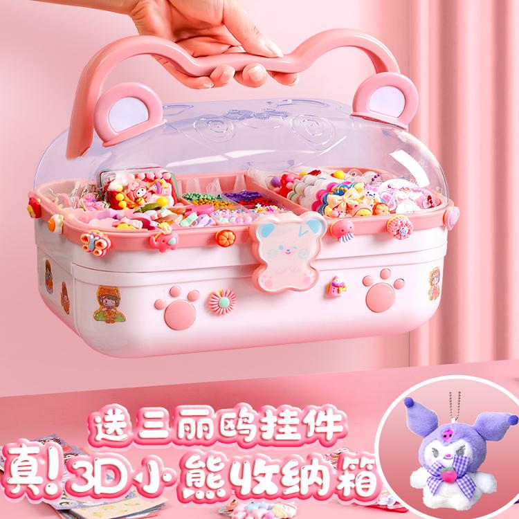 奶油胶咕卡套装全套贴纸不重复女孩儿童玩具估孤卡3D贴画diy小朋友古卡手账豪华版儿童礼物小熊收纳箱礼物 - 图0