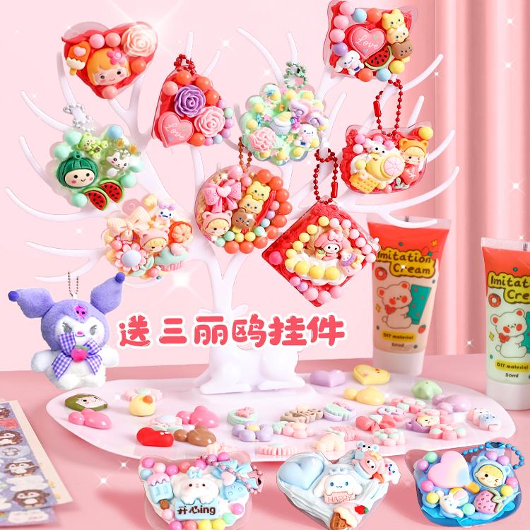 奶油胶咕卡套装全套贴纸不重复女孩儿童玩具估孤卡3D贴画diy小朋友古卡手账豪华版儿童礼物小熊收纳箱礼物 - 图1