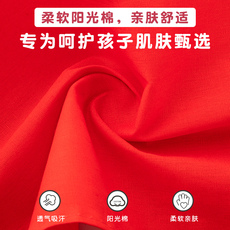 Красный шарф 红领巾小学生纯棉通用免打结拉链式免系红领巾儿童成人初中生大号1.2米少先队员标准高档高品质加厚