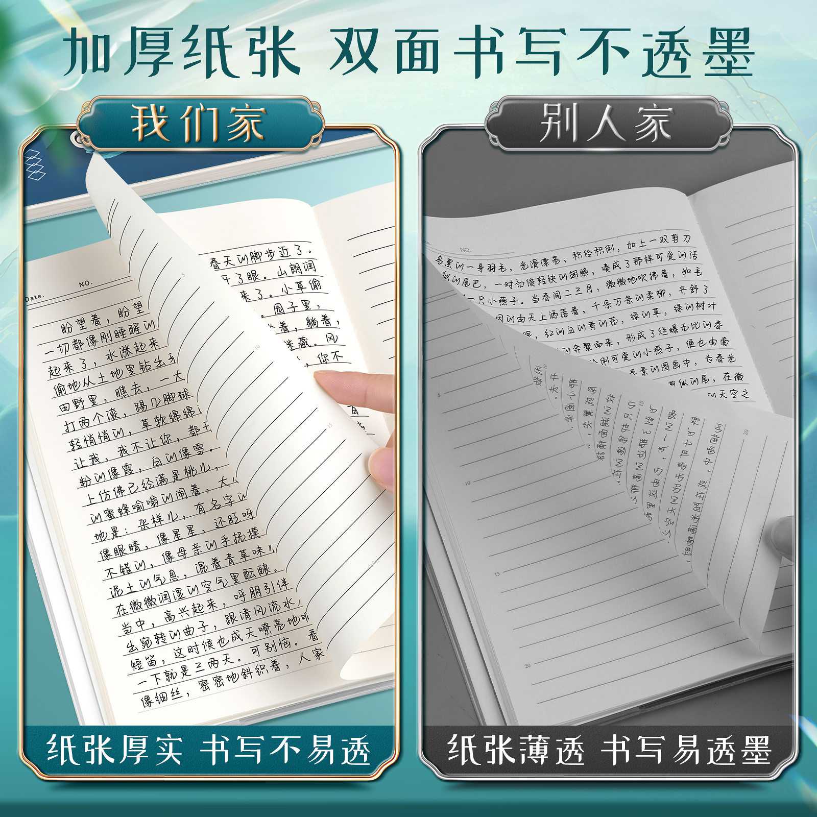 超厚胶套本笔记本子b5大本子小学生高颜值加厚大学生考研专用本a5软皮日记本练习本记事本初中生学习简约批发 - 图1