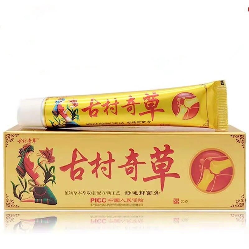 古村奇草乳膏软舒通关节疼痛正宗膏 欧美亿医疗器械皮肤消毒护理（消）