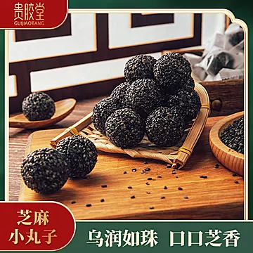 贵胶堂拍1发4盒即食黑芝麻丸[10元优惠券]-寻折猪