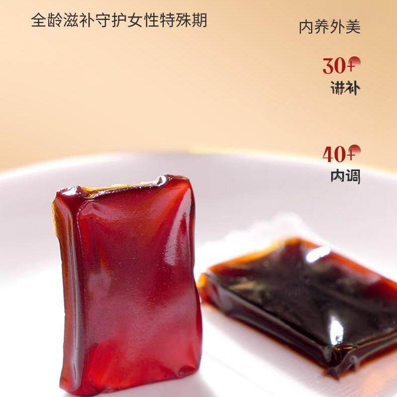 礼盒鲜阿胶即食凝膏贵胶堂小鲜阿胶块开袋即食铁盒HD